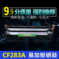 出众适用 佳能MF4712硒鼓 MF4712G MF4720w MF4750 MF4570dn MF4420w