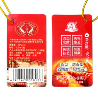定制白酒老窖池酿造 思德宜定制VIP接待酒52度500ml浓香型特曲酒