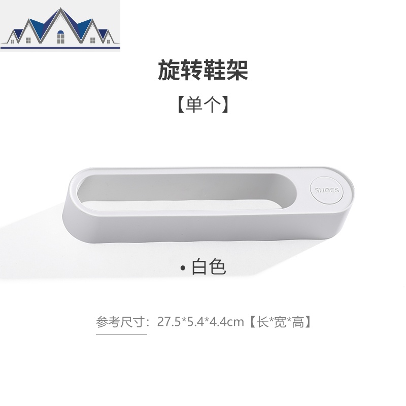 卫生间旋转拖鞋架免打孔壁挂浴室置物架厕所后拖鞋架子收纳 三维工匠高清大图