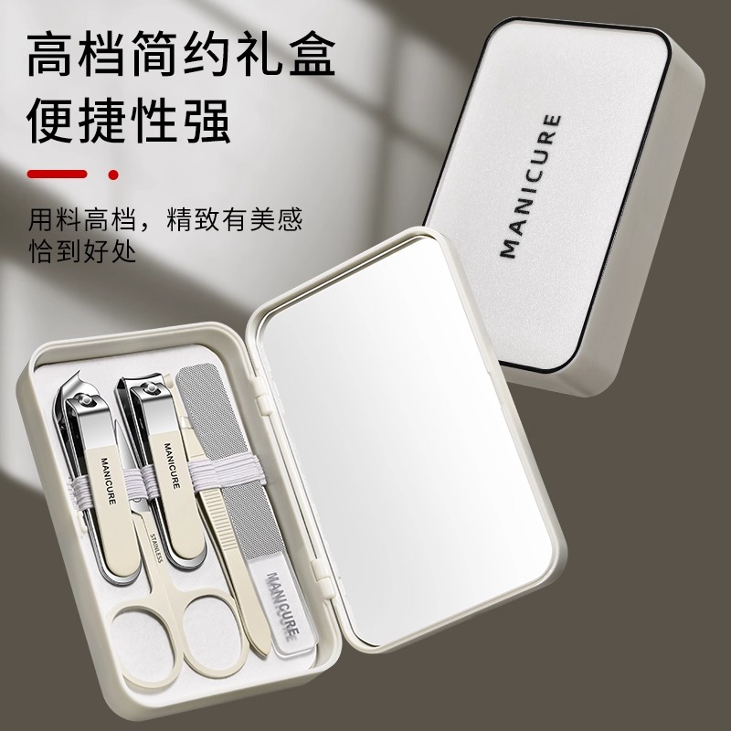 带镜指甲钳五件套高清大图