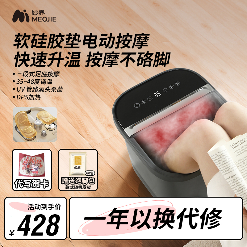 Z6泡脚桶足浴洗脚盆家用养生全自动恒温加热高深高清大图