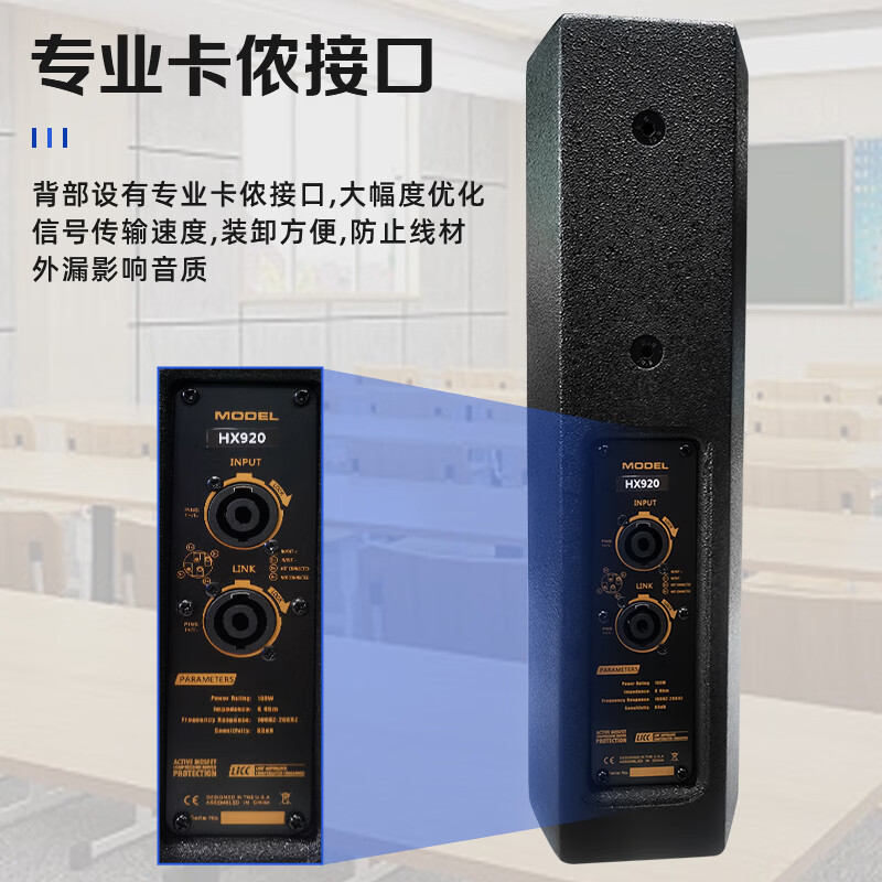 唯舒 HE304 会议音频视频专业线性音柱音响长条形室内多功能厅壁挂立式线阵列音柱3吋4无源音箱黑色高清大图