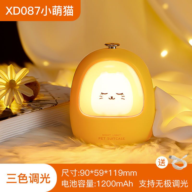 奋本led小夜灯桌面摆件婴儿喂奶护眼睡眠灯可爱儿童ins少女床头灯 三色调光+usb充电+黄色(小萌猫)