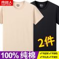南极人【1件/2件】纯棉夏季男士短袖T恤男装大码纯棉圆领短袖男_477 XL【140斤-155斤】 南极人【超值两件装】黑色+卡其色