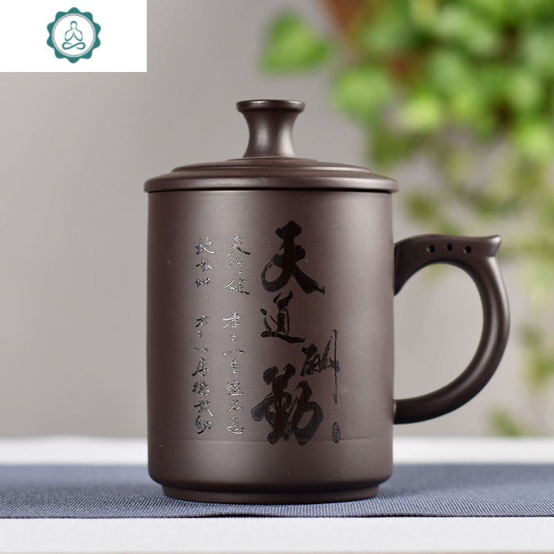 私人定制宜兴紫砂杯大容量带盖办公泡茶水杯子纯全手工刻字个人杯封后