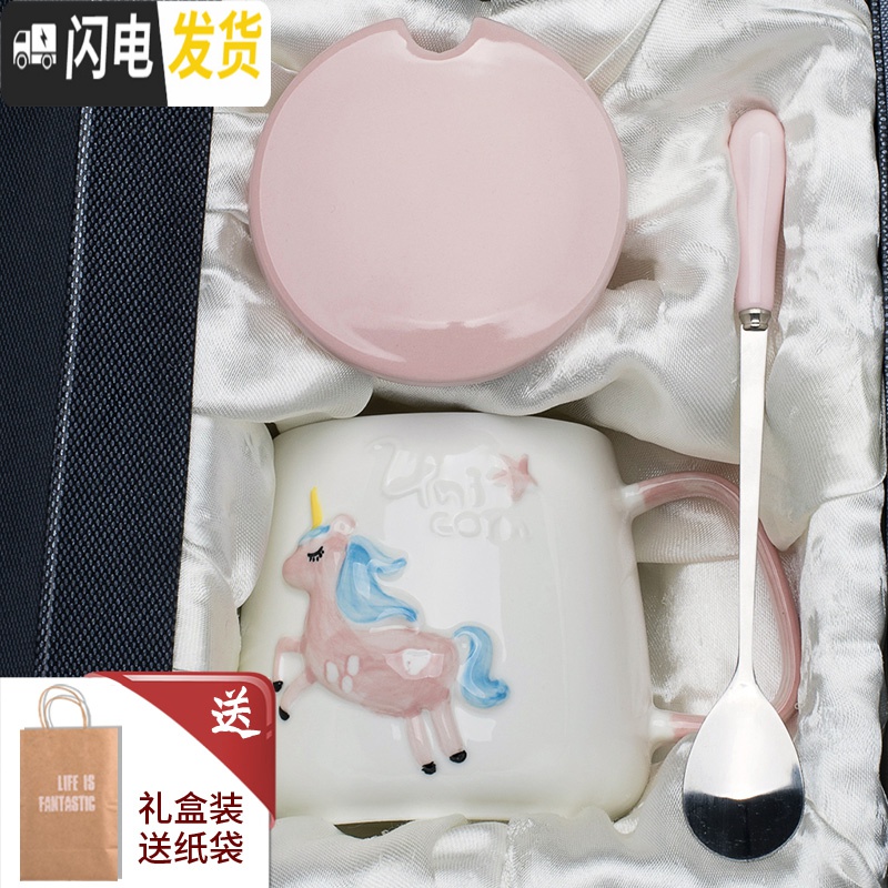 三维工匠超可爱少女小动物马克杯带盖勺陶瓷杯子创意个性潮流家用情侣水杯高清大图