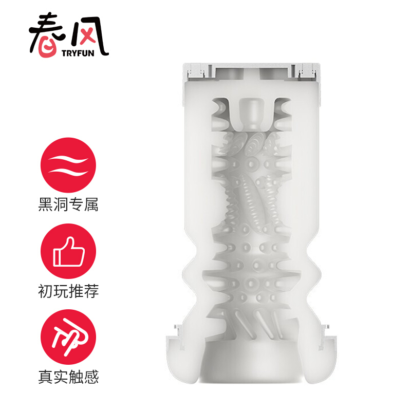 网易春风黑洞pro全自动电动飞机杯配件舒适型内胆软胶男用自慰器真阴名器倒模性玩具成人情趣性用品男性系列高清大图