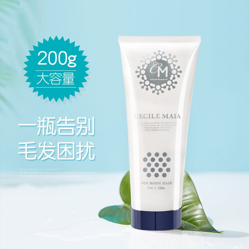 CECILE MAIA 日本进口CM脱毛膏 腿毛腋毛唇部男女士200g 两支装