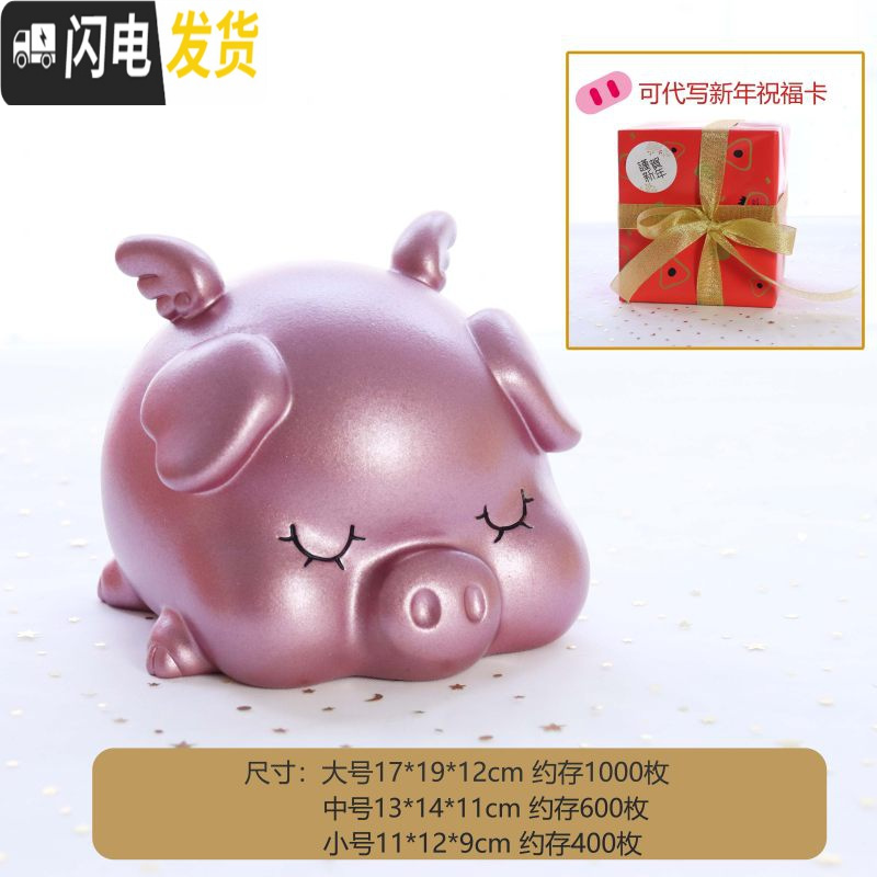 三维工匠大金猪小猪儿童女孩男孩防摔可爱大人用家用成人容量储蓄罐存钱罐 金猪中号-玫瑰金红色包装高清大图