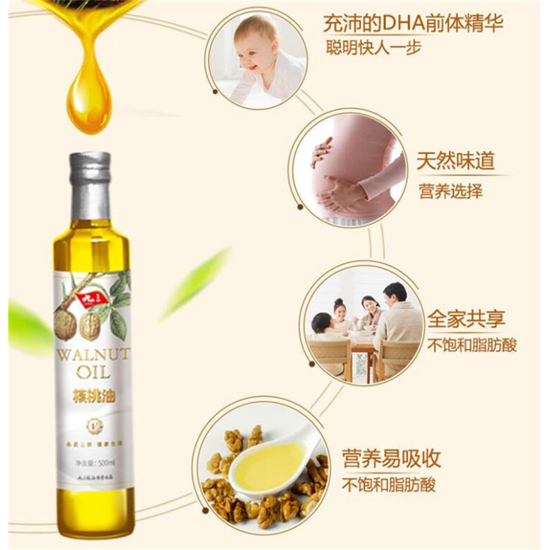 九三核桃油500ml（单位：瓶）