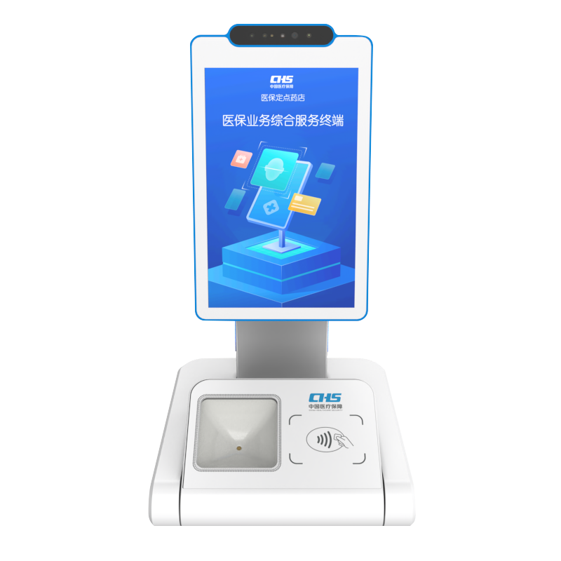 旭卓捷医综合业务智能终端XYT-02C高清大图