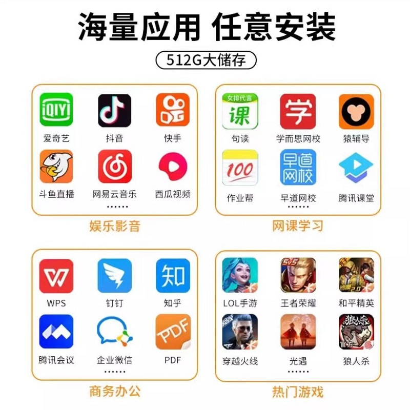 中锐智采 平板电脑 官方标配16G+512银白色套餐二