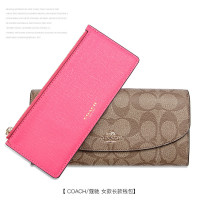 COACH 蔻驰 女士长款翻盖钱包 时尚手拿钱夹F52601