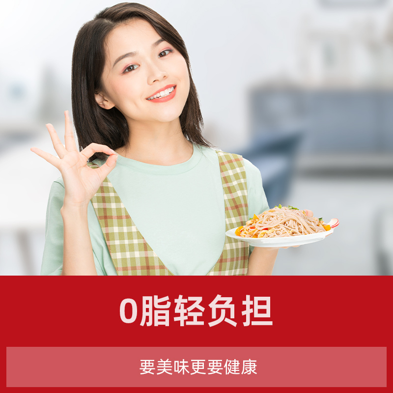 铁棍山药粉35%龙须挂面288g*2盒营养健康家庭主食