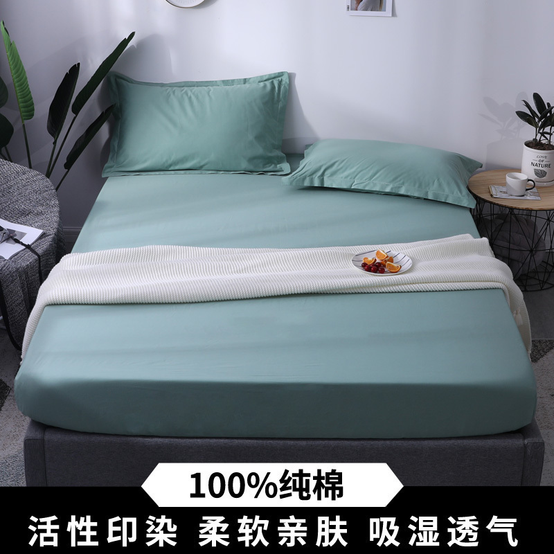 美帮汇全棉床笠单件床罩套全包防尘罩床垫保护套棕垫定制防滑床单 浅灰绿 180cmx200cm加高款（适合床垫高度22-34cm内使
