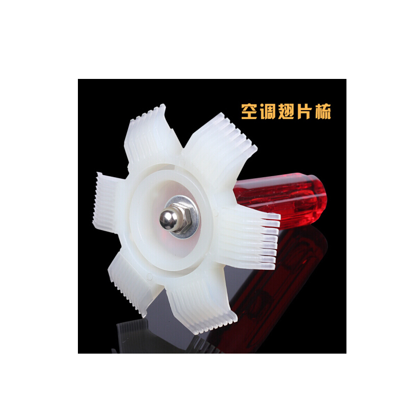 翅片梳空刷子梳子空调翅片梳冷凝器翅片清洗刷散热器梳