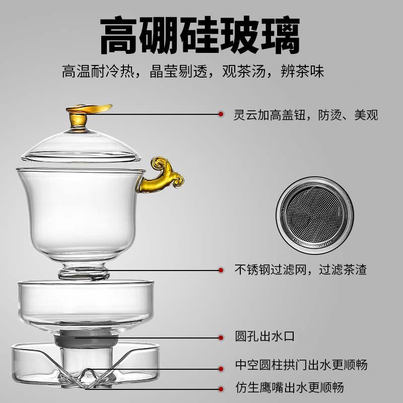 家柏饰(CORATED)玻璃茶具茶壶套装家用透明全自动懒人石磨自动泡茶壶功夫茶杯高清大图