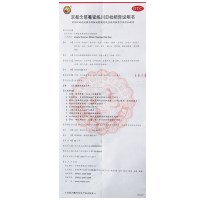 念慈菴 蜜炼川贝枇杷膏 300ml 感冒咳嗽 化痰稠多平气喘 咽喉干痒声音嘶哑 润肺生津补气咳嗽