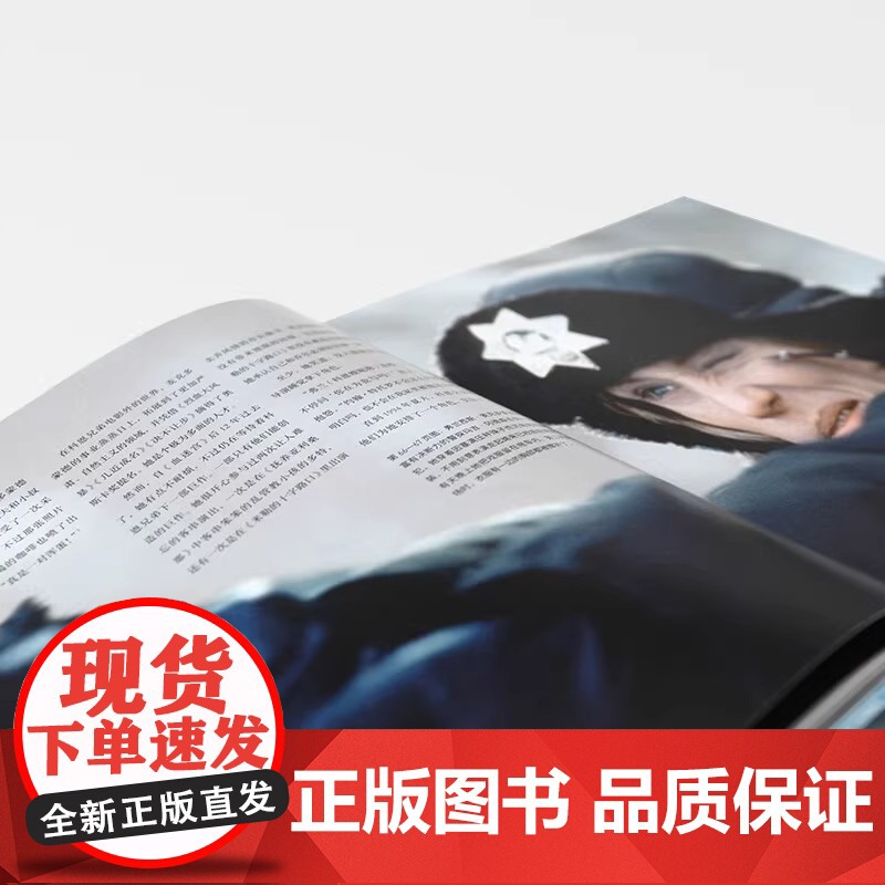 [央视网]科恩兄弟 电影双雄与科恩奇梦 不可错过的科恩兄弟电影编年史 解码科恩特质 电影书籍 有书至美YS高清大图