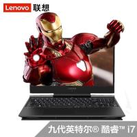联想（Lenovo）拯救者Y7000P i7-9750H 8G 512GB GTX1650 4G独显 15.6英寸微边框发烧大屏游戏本高色域144hz电竞屏吃鸡笔记本电脑定制款