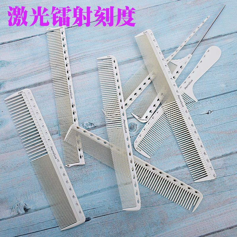 新款刻度梳子发型师专业理发梳子烫染挑发梳化妆梳男发梳女发梳子 G01刻度梳子