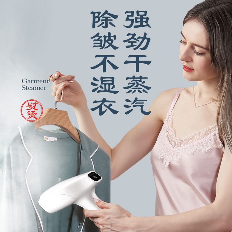 美国惠而浦 WI-JM01H粉色手持挂烫机家用小型电熨斗便携式烫斗迷你蒸汽刷旅行熨烫机烫衣服