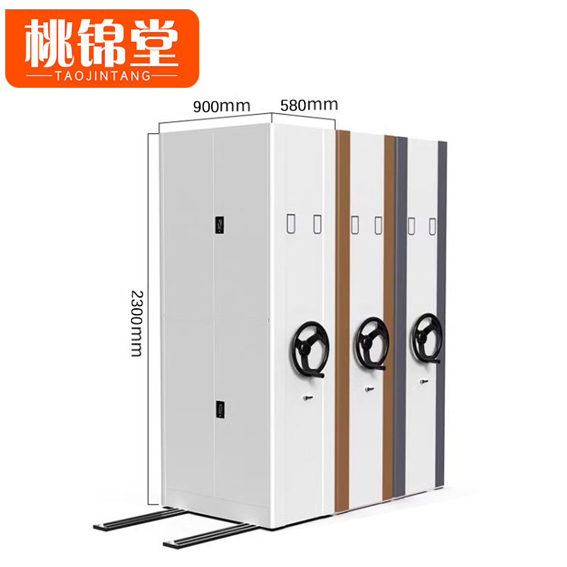桃锦堂文件柜0.9m组高清大图