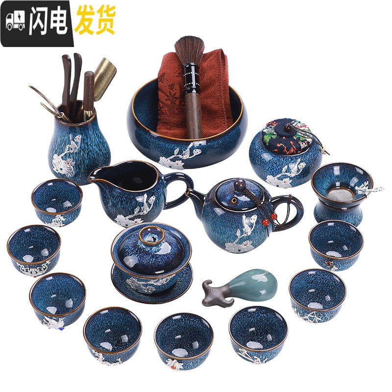 三维工匠窑变天目釉建盏功夫茶具套装陶瓷家用整套镶银茶具茶壶茶杯 23.蓝天目茶壶组17头-银平安福(整套镶银)