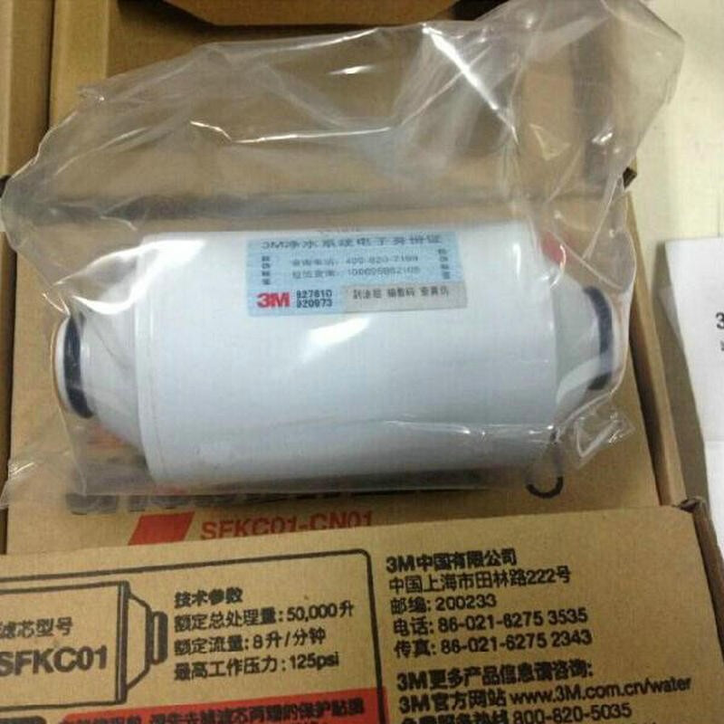 3M沐浴过滤器SFKC01-CN1替换滤芯C-SFKC01家用淋浴沐浴净水器 自来水过滤耗材滤芯