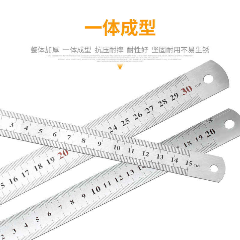 吉星虎(JIXINGHU)学生钢尺钢直尺子不锈钢直尺子钢直尺 20cm