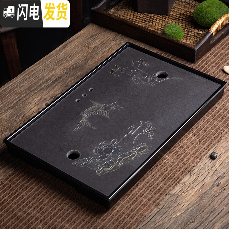 三维工匠变色茶盘干泡台家用客厅茶海功夫茶具托盘简约仿乌金石制密按底盘 变色-马到成功黑底37*24