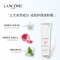 兰蔻小白管防晒霜50ml 轻透水漾防护乳PA++++ 长效清爽隔离防晒乳