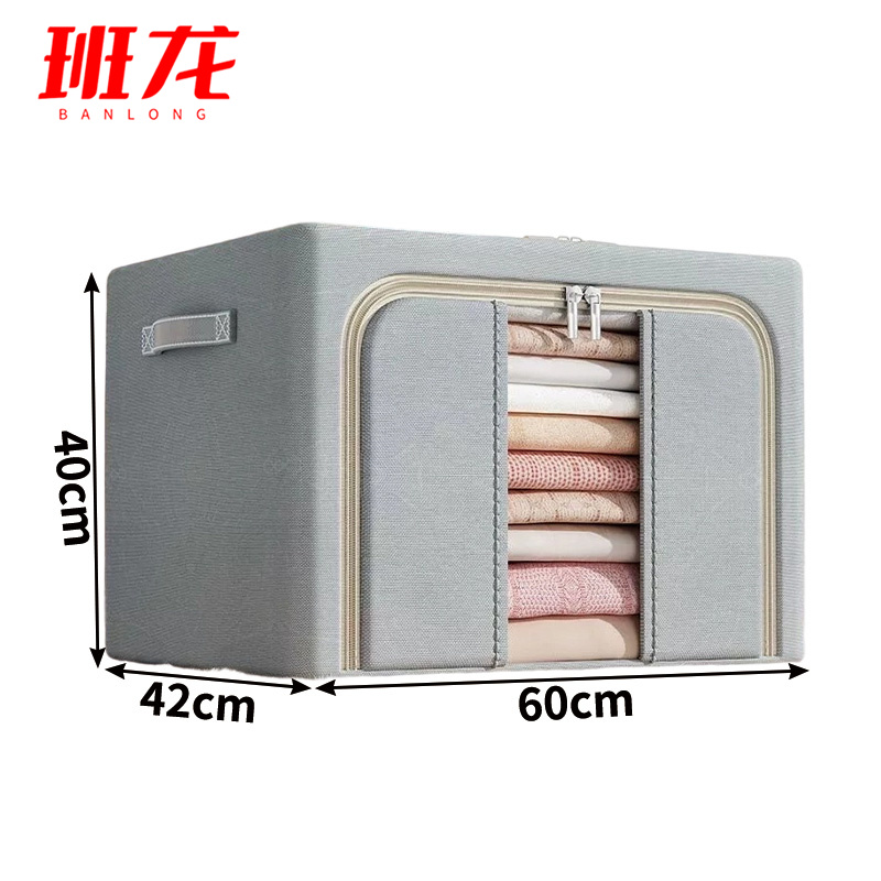 班龙收纳箱60*42*40cm个高清大图
