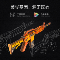 若态若小贝木质玩具枪 3D立体拼插拼图木质仿真枪模型儿童益智玩具男孩生日礼物 JQ402AK47突击枪
