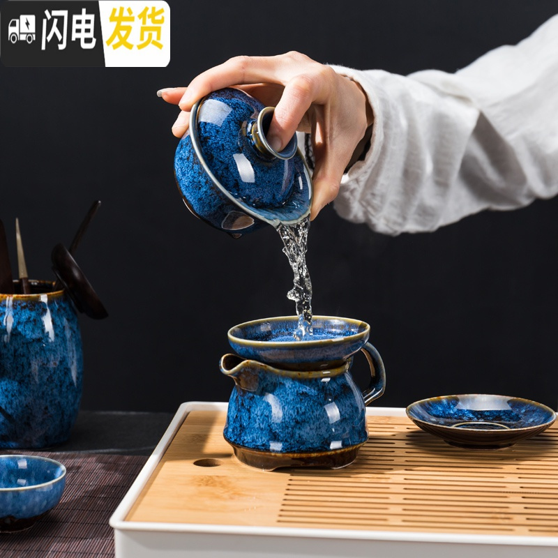 三维工匠窑变茶具套装家用简约办公客厅侧把茶壶茶杯盖碗泡茶陶瓷功夫茶具 窑变蓝侧把壶9头+盖碗