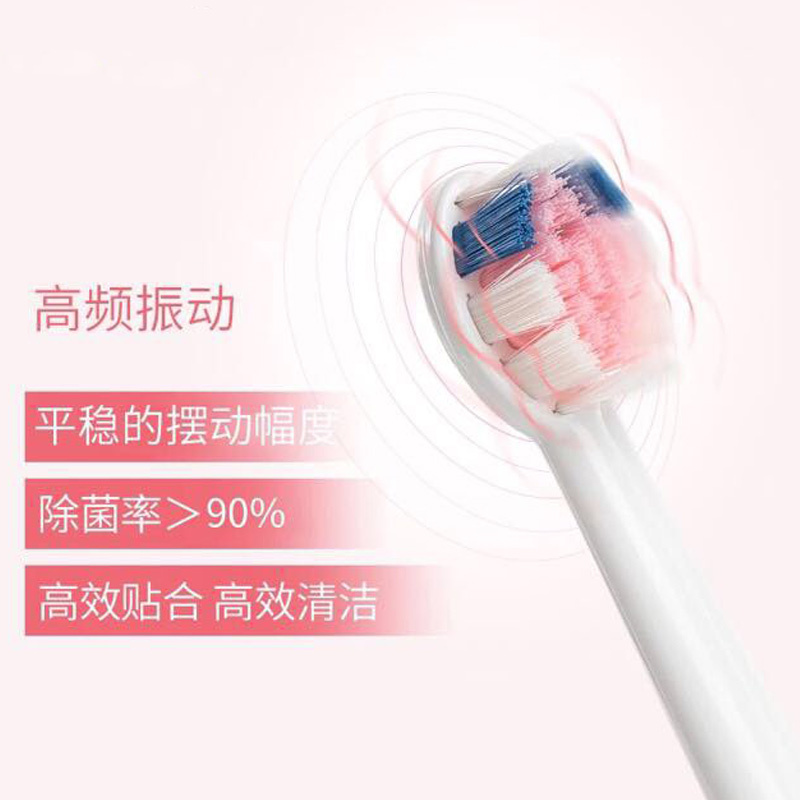 海尔KKC电动牙刷 KQ1-720护理口腔 保护口腔干净健康