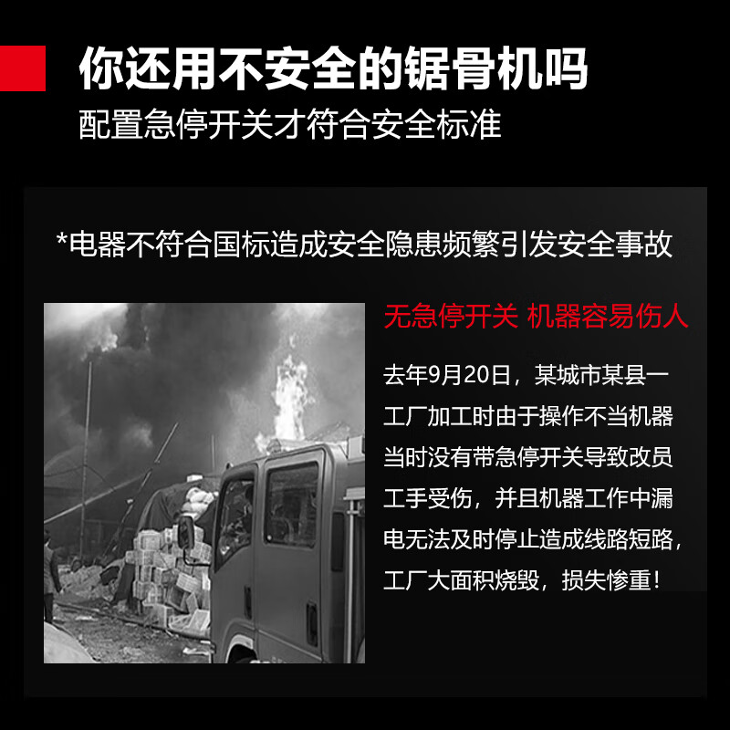 德玛仕(DEMASHI)商用切骨头切割机全不锈钢 切割高度25厘米铝镁机身JGJ-250A高清大图