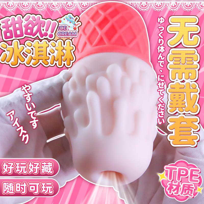 飞机杯男用真人阴臀倒膜模一比一硅胶大屁股成人自慰器男士性用品高清大图