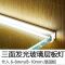 玻璃层板灯8mm厚隔板线条灯带酒书柜灯夹板橱柜灯定制10mm