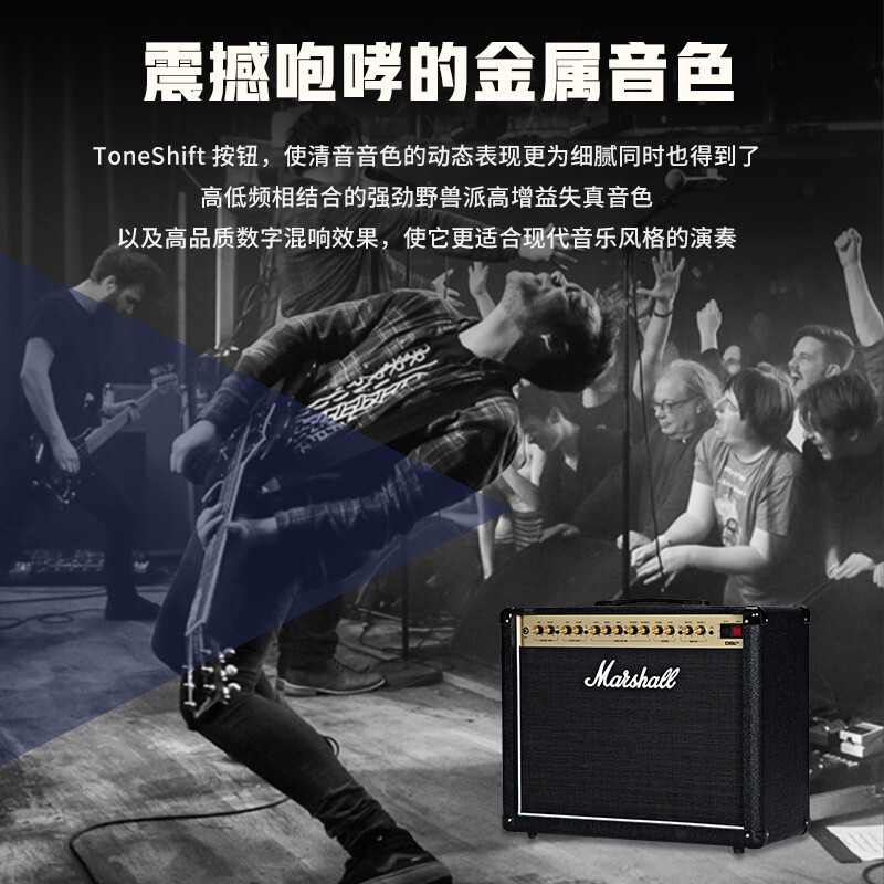 马歇尔(Marshall)吉他音箱 DSL1CR电吉他音箱 全电子管马勺电吉它音响 带混响 30W