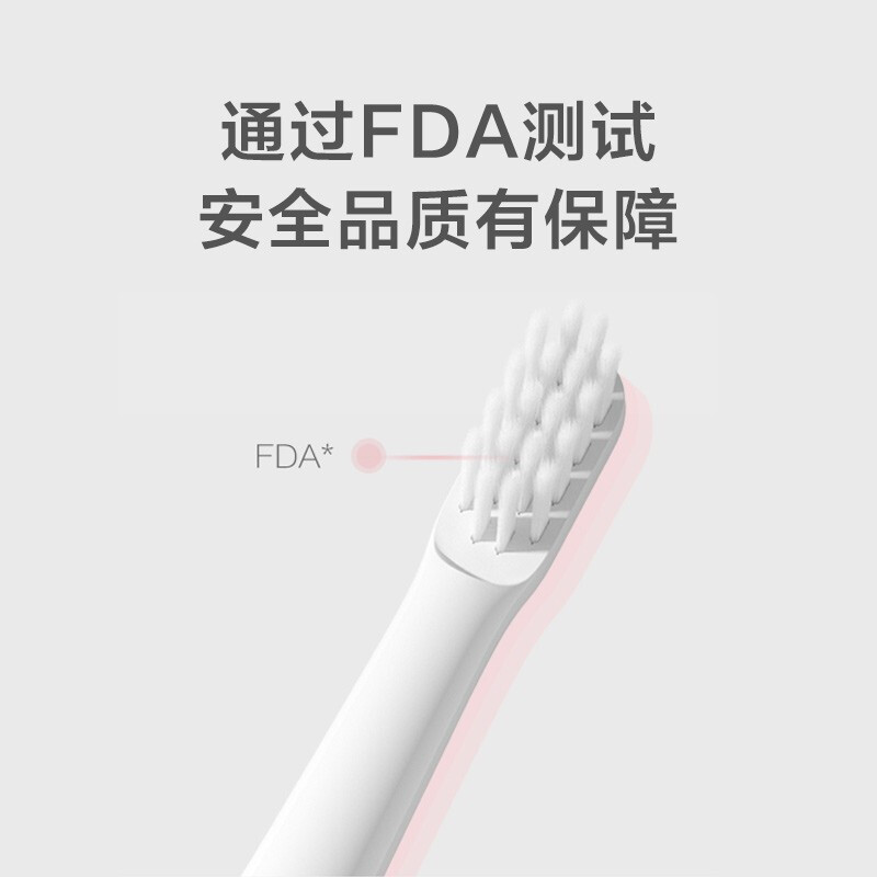 米家声波电动牙刷T100 [白/蓝/粉]高清大图