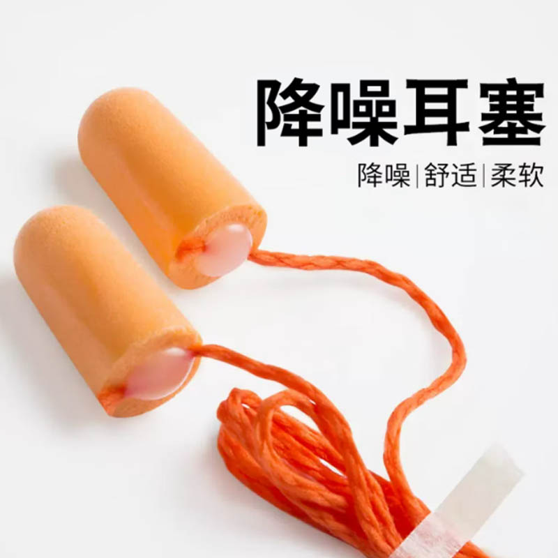 3M隔音耳塞1110-带线 10副起订 单位:副高清大图