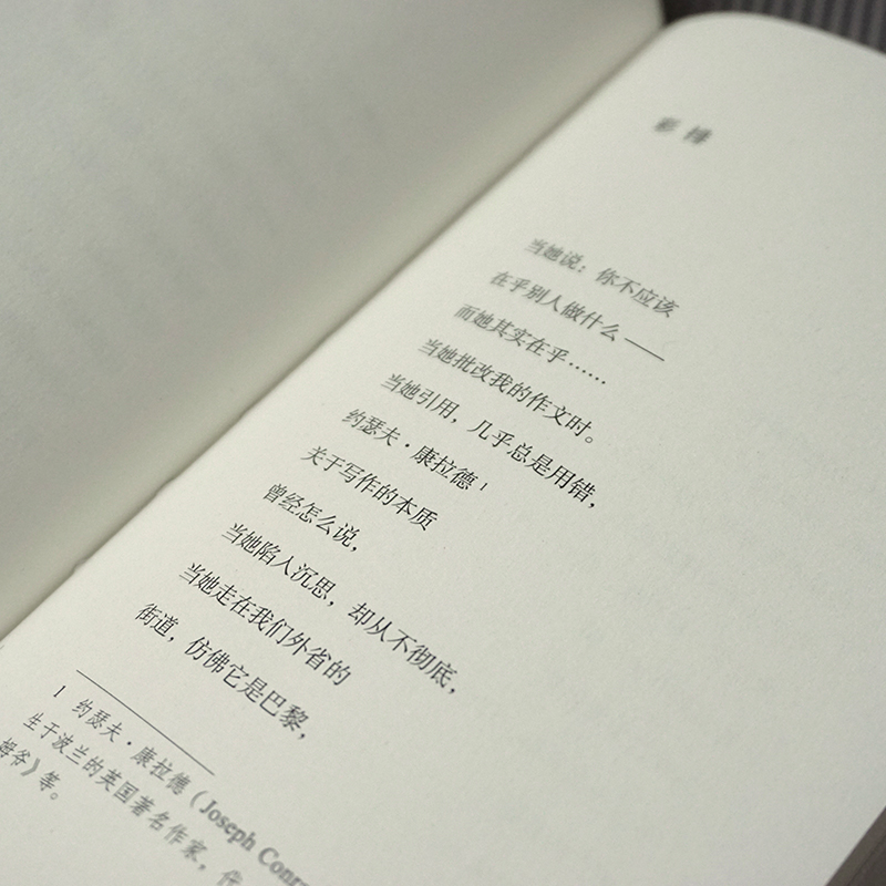[正版]不对称 扎加耶夫斯基诗集 亚当·扎加耶夫斯基 著 外国文学诗歌高清大图