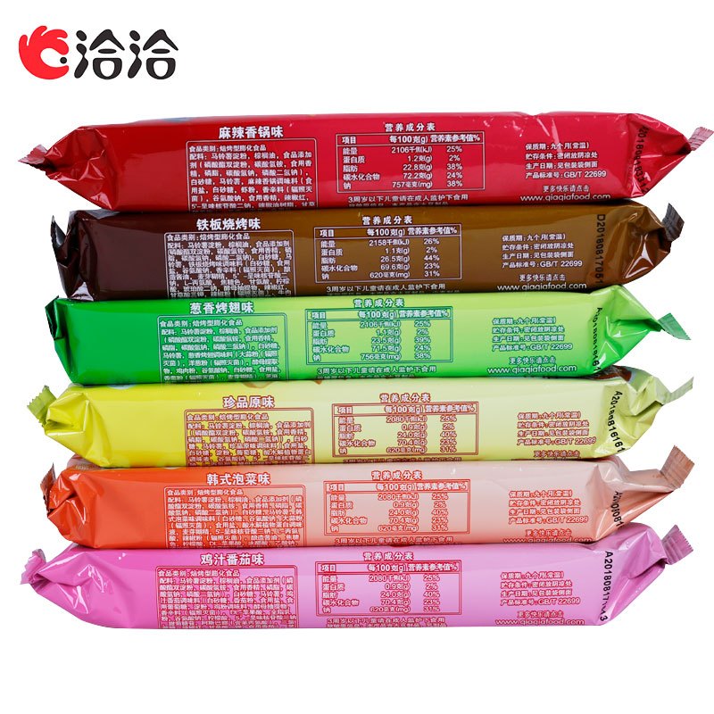 洽洽 膨化食品 葱香烤翅味 35g*12袋装(喀吱脆薯片薯脆非油炸薄脆饼干)