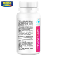 黄金搭档葡萄籽芦荟软胶囊60粒+VC咀嚼片30片*2瓶 原青花素 抗氧化 增免疫 双效合一 年轻态 健康品