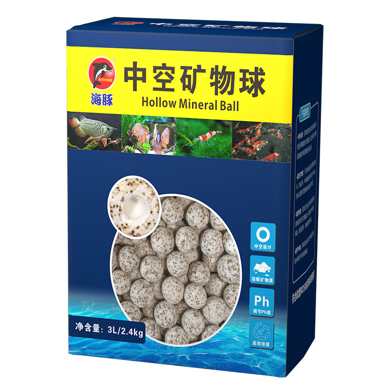 滤材鱼缸过滤材料鱼池净水细菌屋陶瓷环纳米中空生化球培菌石高清大图