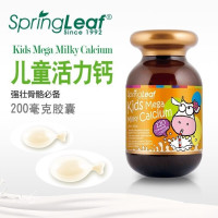 [2瓶]澳洲Spring Leaf绿芙儿童乳钙活力液体钙软胶囊 200mg 120粒 补钙矿物质