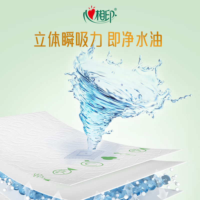 心相印绒立方厨房卷纸85节*6粒 12倍吸油锁水可接触食物 厨房专用纸巾高清大图