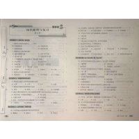 热销教辅19春八年级下册地理人教版试卷聚能闯关期末复习冲刺卷