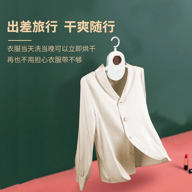 爱家乐(AKIRA) GY8 旅行便携干衣架烘干机家用小型折叠挂式速干衣服神器